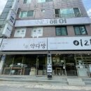 엔파이브헤어 이미지