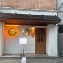 심야화로후평점 이미지
