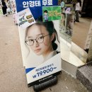 렌즈타운 건대점 이미지