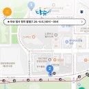 타보자GO 이미지