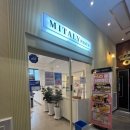 태안터미널 | 태안터미널 태안시내 미태리 파스타 후기 가성비 맛집 양식집