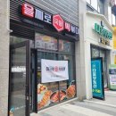 을찌로국물떡볶이검단