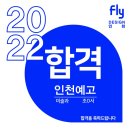 인천예술고등학교 이미지