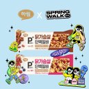 서울닭하림