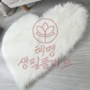 뿅뿅마트