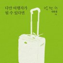 머묾 이미지