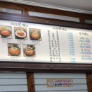 아라쭈꾸미 울산구영점