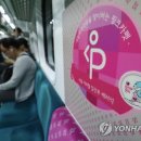 직장인퇴근길B 이미지