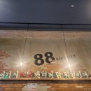 정왕뽑기방 다이닝코드