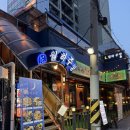 월하 | 동래) 막창순대, 전골류까지 다 맛있는 ‘ 월하주방 ’ 내돈내산 후기