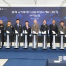 광역농기계수리센타 CNB저널
