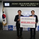 (주)인천인터내셔널 이미지