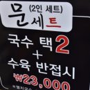 문세끼 이미지