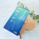 건강생활(주) | 목건강 지키는 생활습관 후기