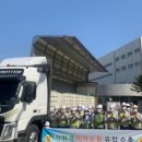 주식회사 에코바이오 이미지