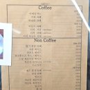 경주 아단소니, 희귀식물 카페 다녀왔어요.