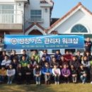 삼정가스 이미지