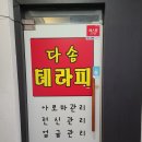 제주 한달살기, 제주에서의 주말 일상