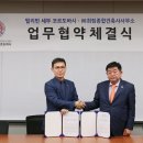 한인종합건축사사무소