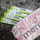 [장건강&amp;다이어트 건강식품] 부광약품 아락핏♥