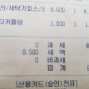 대구상인동우체국 이미지