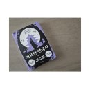 한국사 속 숨겨진 비밀 이미지