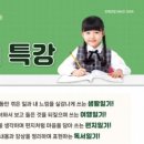 책나무신불당독서학원