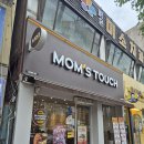 맘스터치 증평점 | 땡겨요 레전드할인 미쳤다… 맘스터치 6천원대 포장 후기