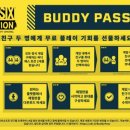 버디코너
