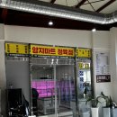 양지정육점 이미지