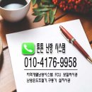 신도시북로43번길 이미지