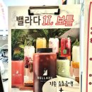 밸라다사직점 네이버블로그