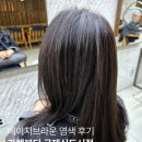 명지국제타워 | 명지미용실 추천 라헬뷰티국제점에서 한 베이지브라운 염색 후기