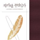 부영사 이미지