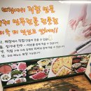 정가네슈퍼