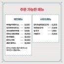 조세은식당 이미지