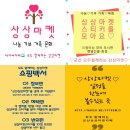 희희마켓