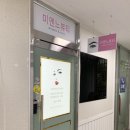 미엔느뷰티 네이버블로그