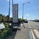 천주교 순례길 - 김대건길 이미지
