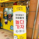 문구야놀자청라 | 청라 문구점 문구야놀자 다 갖고 싶어