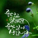 7월1일 월요일~끝말밋기 이미지