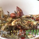 전라도밥상 이미지