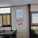 일번지돼지국밥 이미지