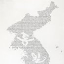 평화인력 이미지