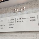 남천용이칼국수 | 남천동 용이칼국수 솔직후기