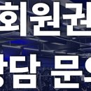 제로백피트니스 네이버블로그