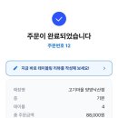 꽃향기민박 이미지