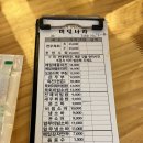 사림동111 이미지