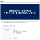주식회사 현풍 이미지