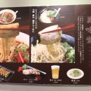 우마이도 이미지